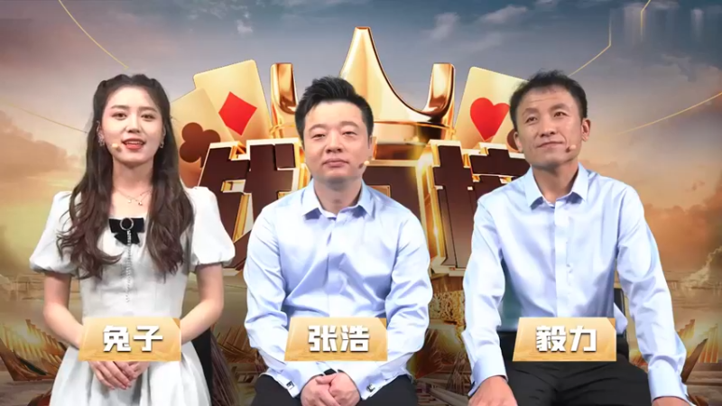 JJ斗地主冠军杯S3秋季赛战力榜正式公布！第一名-洪江！