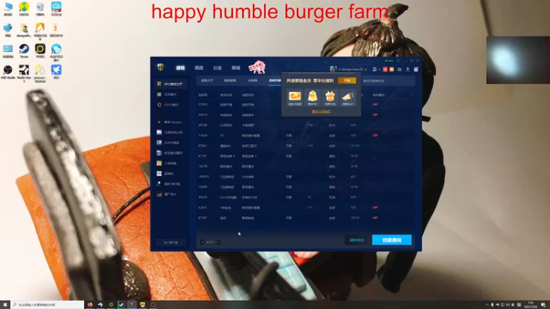 【2021-12-06 07点场】章随便先生：快乐小汉堡！