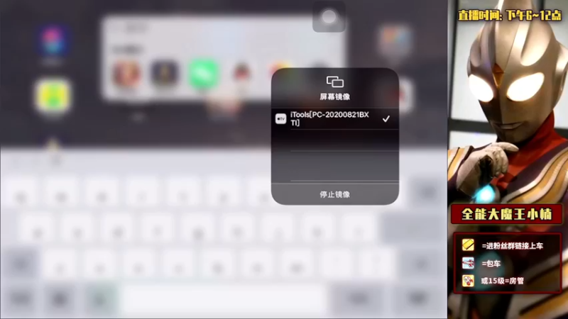 【2021-12-05 16点场】大魔王小楠：碰碰车开冲