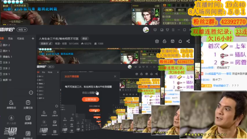 【2021-12-05 22点场】寒潺丶若霖：人有生老三千疾/唯有相思不可医