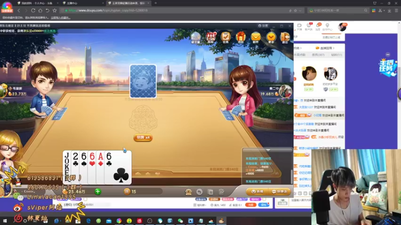 【2021-12-06 15点场】sViper丶阿灿：阿灿：优雅永不过时