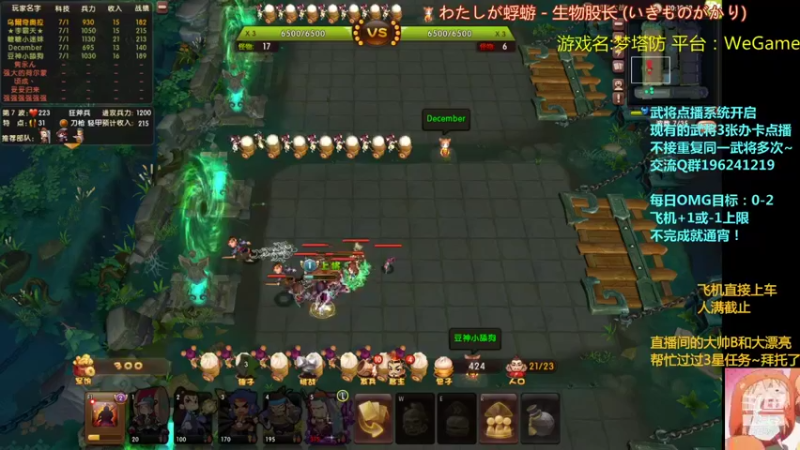 【2021-12-05 23点场】皮小乌：乌：出现吧~皮卡乌！