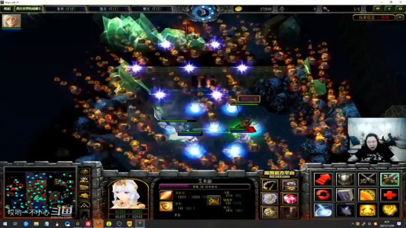 pdd终日沉迷魔兽无法自拔 (102)