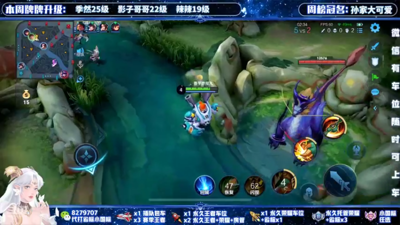 【2021-12-01 16点场】绪伦gg：绪伦：全英雄双系统解决一切上分问题！