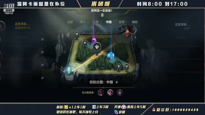 【2021-12-06 12点场】米团呀：阿卡丽2.6版本将不再做时光