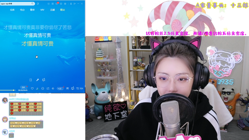 【英雄联盟】不2不叫周淑怡的精彩时刻 20211206 00点场