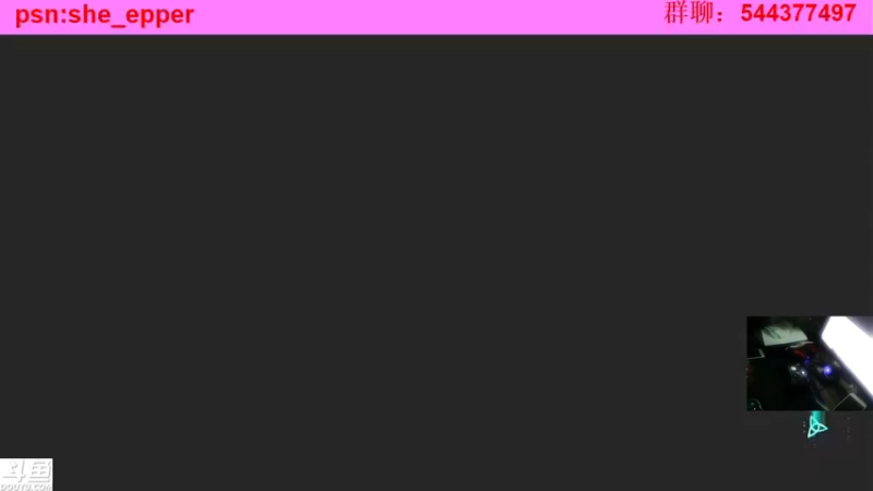 【2021-11-26 22点场】老头酱sheep：☆老头酱☆4K 刺客辣条英灵殿