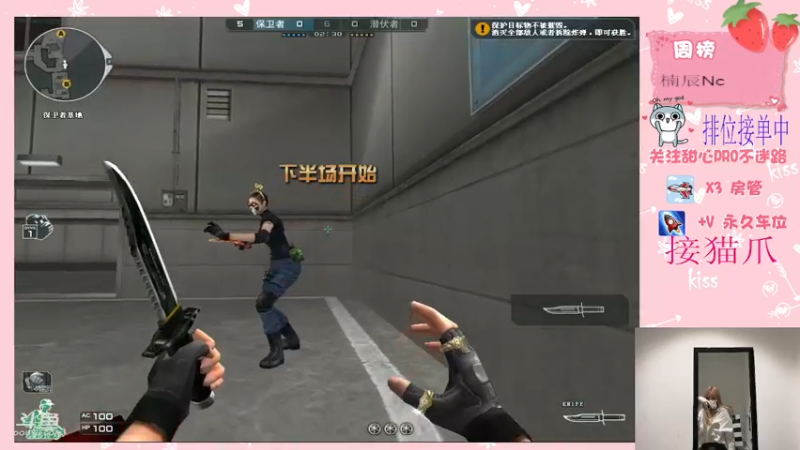 【2021-12-06 00点场】甜心pro：我是可爱的甜妹 你是可爱