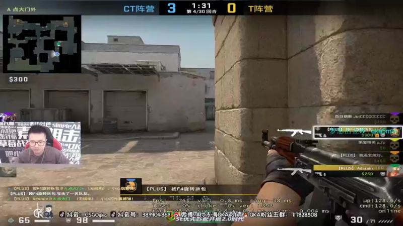 【2021-12-06 12点场】QKA付志海：【QKA】新人主播陕西人