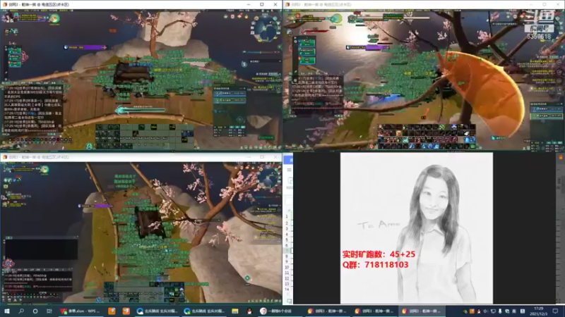 【2021-12-03 17点场】00黄金右脚00：每天50个矿跑