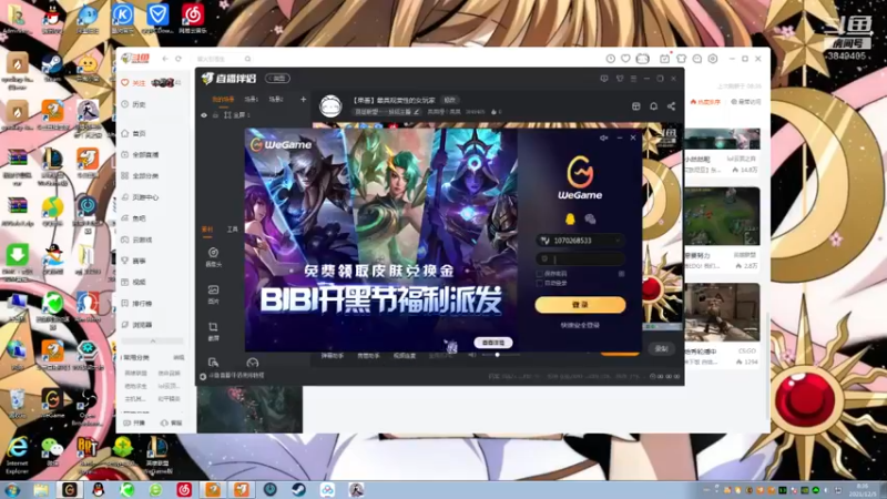 【2021-12-05 08点场】果果哩个果果：【果酱】最具观赏性的女玩家