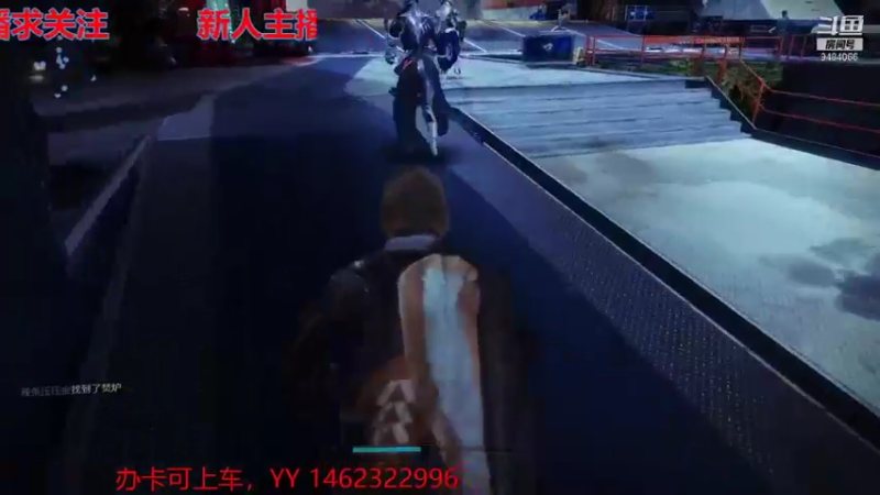 【2021-12-04 19点场】人送外号丁狮虎：秃头仓鼠，在线跑酷