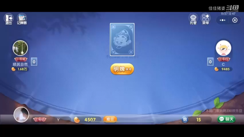 小王子的花5
