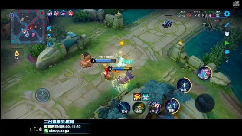 我在斗鱼看不可一世杀手直播王者荣耀