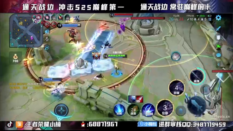 【2021-11-30 22点场】小楠ouo：【小楠】巅峰冲第一