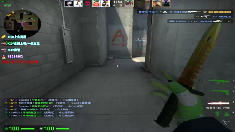 【2021-12-06 11点场】csgo沉默男孩：再晋级一个pl打打