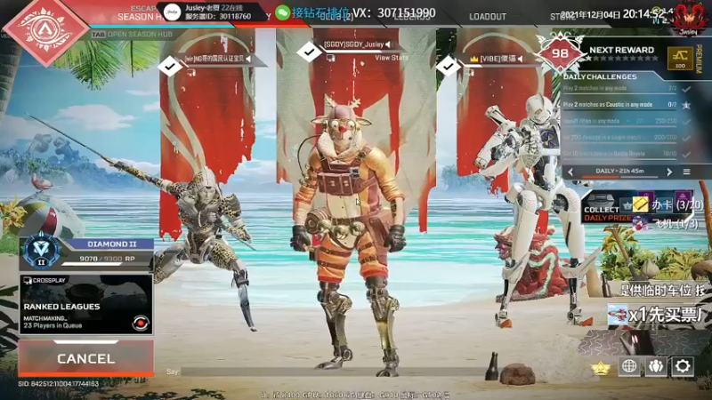 【2021-12-04 20点场】Jusley：【Jusley·老贾】笑声治愈阳光大男孩