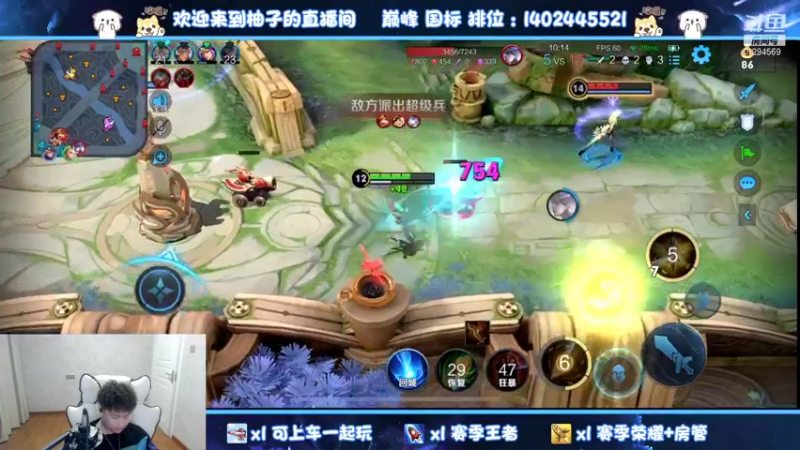 【2021-12-05 21点场】毕竟是柚子：国服阿珂艾琳癫疯赛