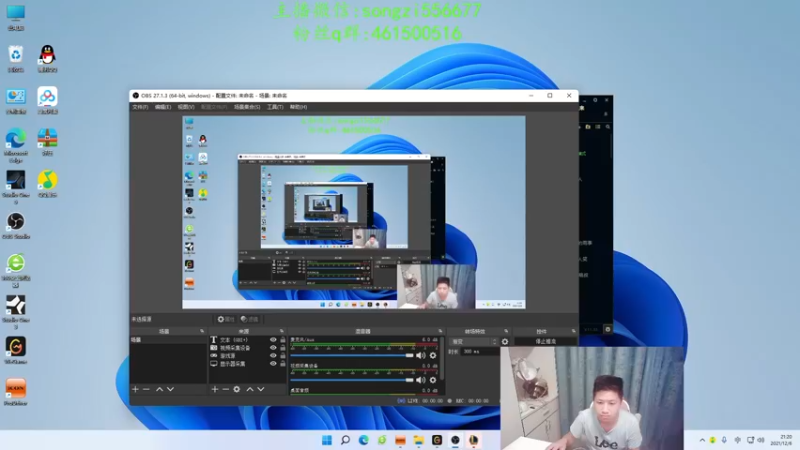 【2021-12-06 21点场】douyu丶松子：蛮王：新版最强上单 没有之一