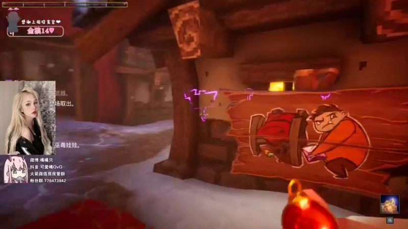 【2021-12-05 21点场】可爱橘QvQ：橘子：驯马人