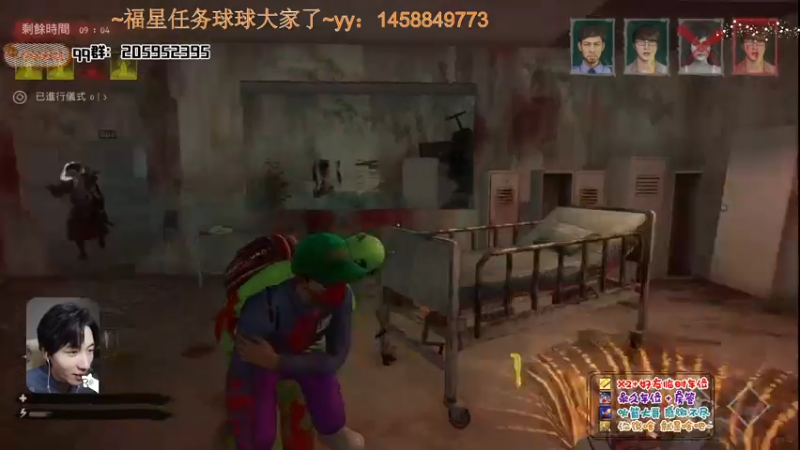 【2021-11-30 23点场】橘几DreaM：人慌主播~带你丧分