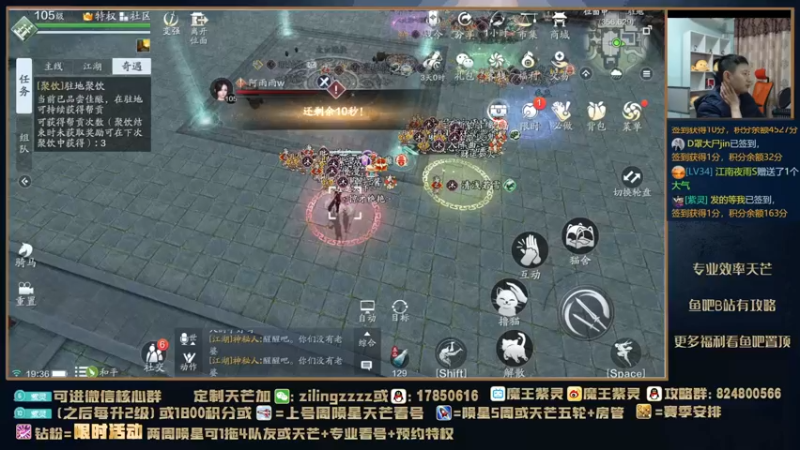 【2021-12-06 19点场】魔王紫灵：紫灵:9点半弹幕看号天芒陨星