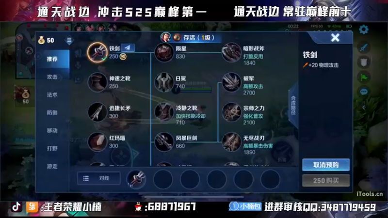 【2021-11-29 20点场】小楠ouo：【小楠】巅峰冲第一