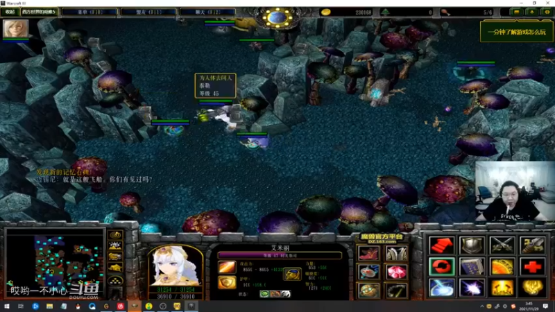 pdd终日沉迷魔兽无法自拔 (41)