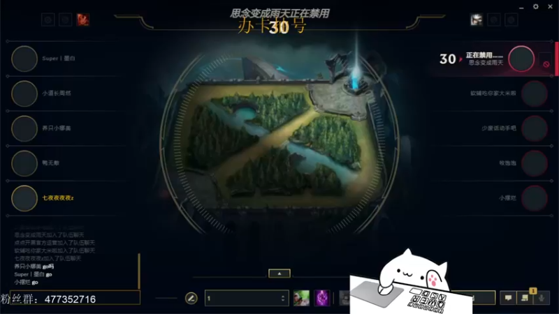 【2021-11-29 18点场】七夜Adzz：薇恩king 5758149