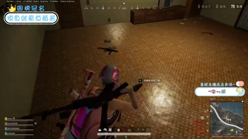 【2021-12-04 21点场】就是草莓酱吖：12月快乐~~~