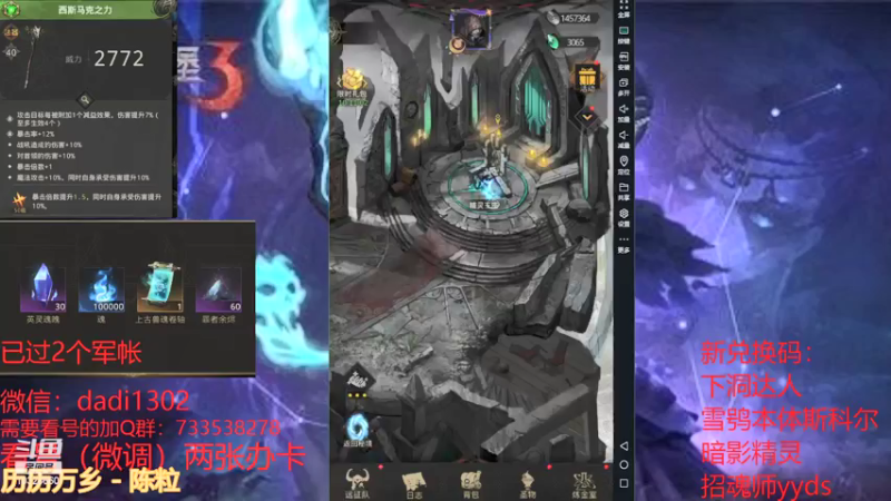 【2021-12-06 00点场】BOXhermit：需要看号和打BOSS速来