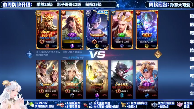 【2021-12-04 22点场】绪伦gg：绪伦：全英雄双系统解决一切上分问题！
