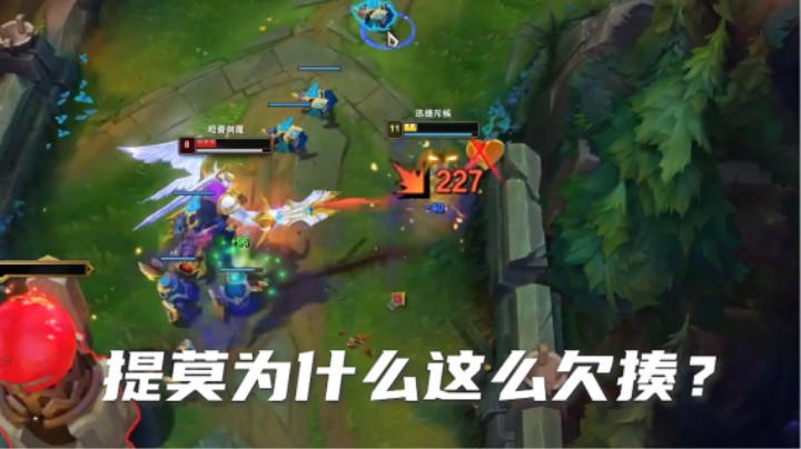 是什么英雄可以让大哥在泉水里拿三杀