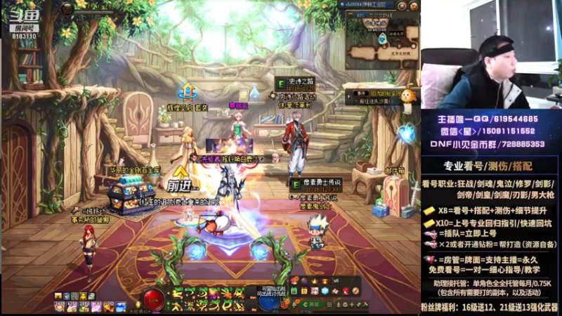 【2021-12-04 22点场】星灬叔：专业测伤、遴选看号细节提升、回归指引