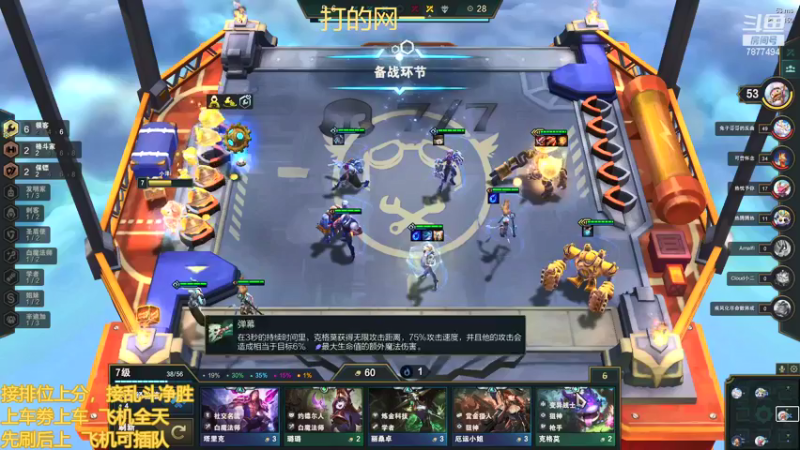 【2021-11-29 22点场】小泽Eddy：网一网二 日常乱斗 伤害王把把c