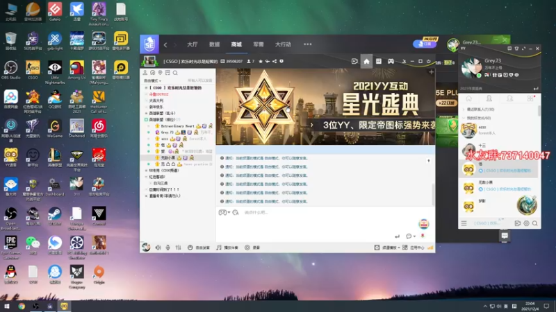 【2021-12-04 22点场】贰两白：5E约战娱乐局上车啦~~~