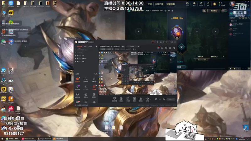 【2021-12-06 08点场】冉氏腕豪：万场腕豪 全网最“细”欧拉欧拉~