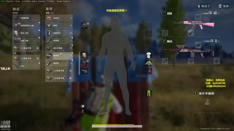 【2021-12-06 17点场】苦茶先森：猛的批爆，单人四排 1v4！！