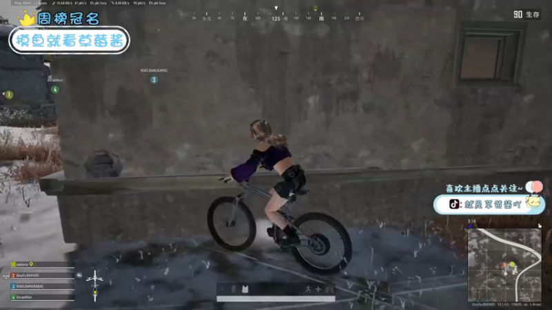 【2021-12-04 19点场】就是草莓酱吖：12月快乐~~~