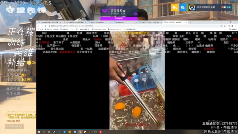 【2021-12-06 19点场】丶帝宸清羽：【清羽】进来看半藏