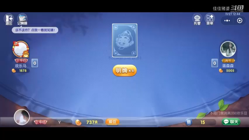 小王子的花3