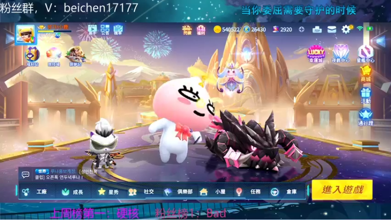 【2021-12-06 12点场】落叶Bm：我们的纪念日。