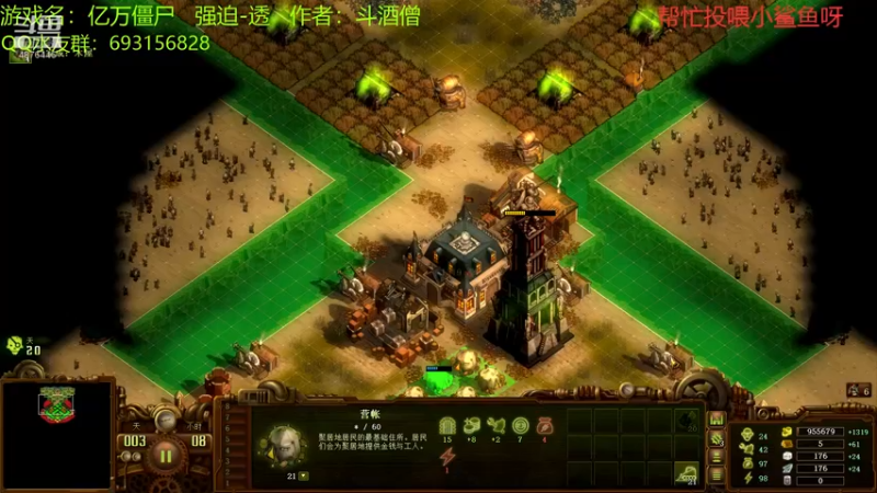 【2021-12-04 21点场】啊咿悠：亿万僵尸 开饭呐