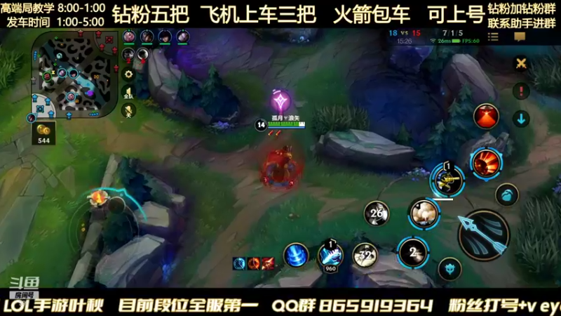 【2021-12-06 03点场】Ay叶秋：福利！粉丝团弹幕上号 办卡上车