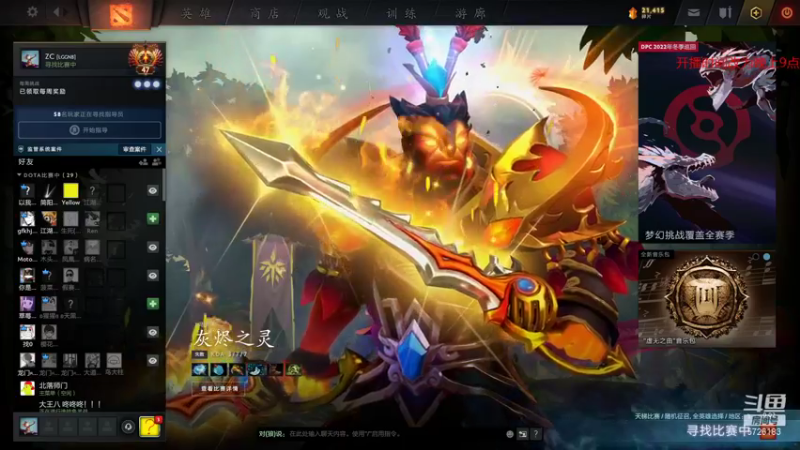 【2021-12-05 21点场】ZC陈笑风：【ZC】冲击9K5！