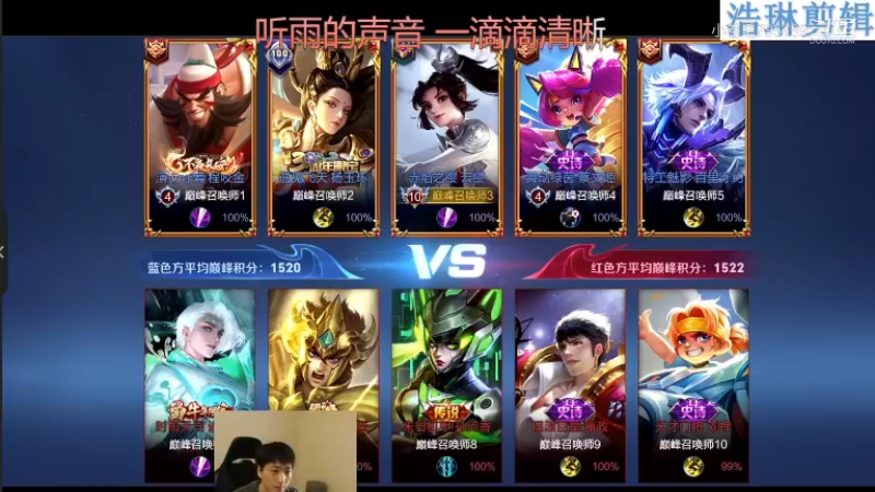 少年不太冷教学云缨10.31-1