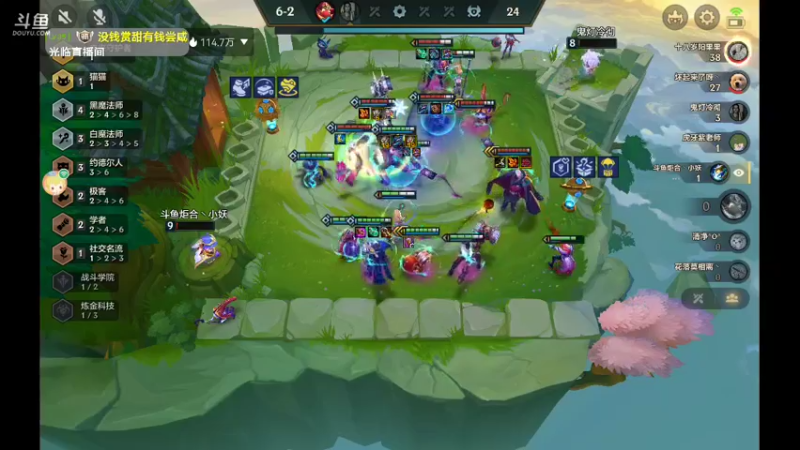 【2021-12-06 12点场】NB丶条皮兄弟：1386 开冲目标1500