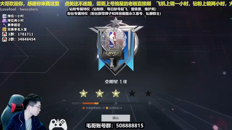 【2021-12-06 00点场】电竞BB凯丶：顶级教学，飞机上镜，冲冲冲