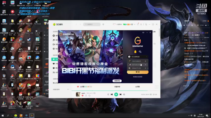 【2021-12-05 21点场】长情易老凯隐：国服第一凯隐：新版本新套路!