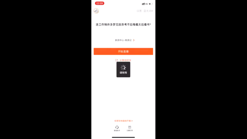 【2021-12-01 22点场】凌月电竞888：连工作稍休多梦见放弃考不后悔看太后看书*